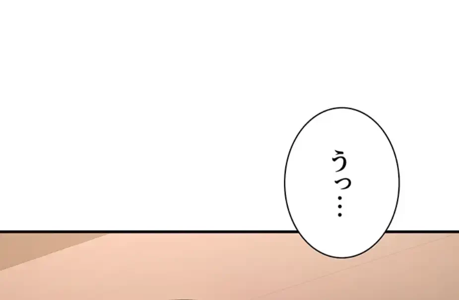 転生でハーレムライフ始まりました 第62話 - 55