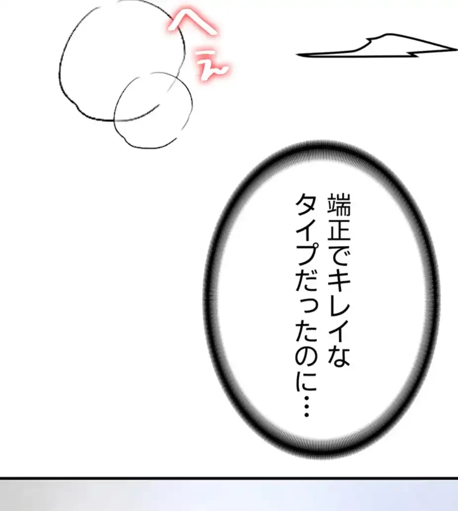 転生でハーレムライフ始まりました 第63話 - 2