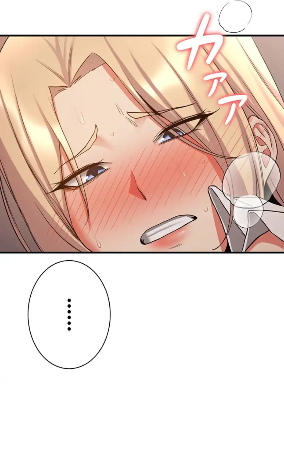 転生でハーレムライフ始まりました 第63話 - 10