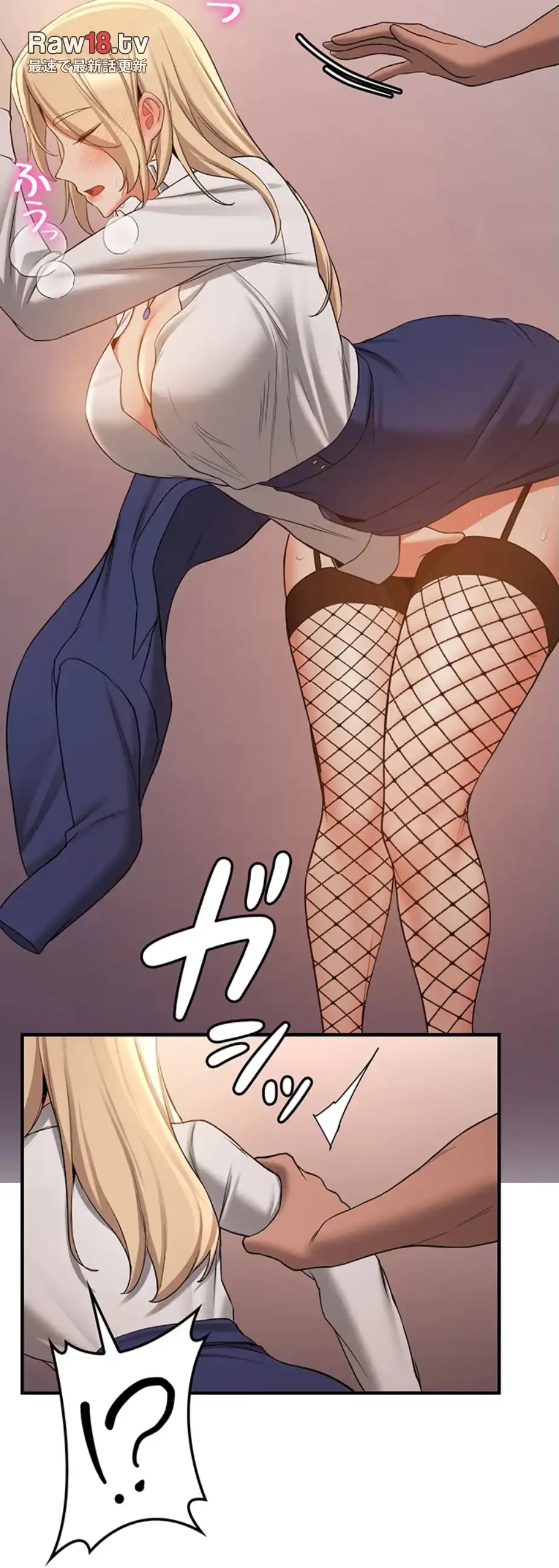 転生でハーレムライフ始まりました 第63話 - 21