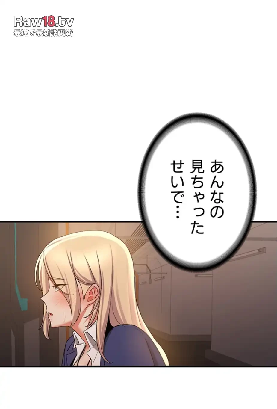 転生でハーレムライフ始まりました 第63話 - 28