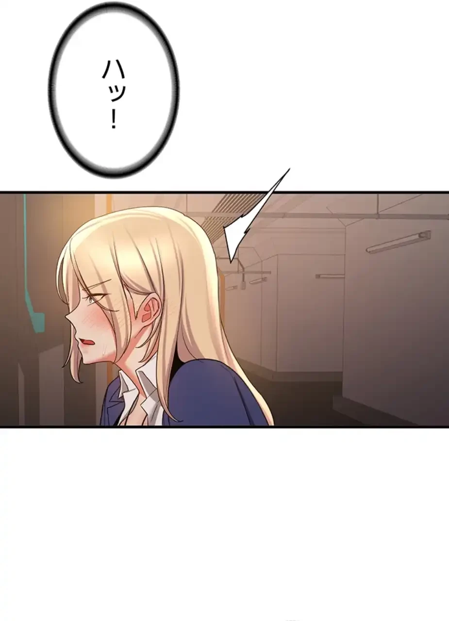 転生でハーレムライフ始まりました 第63話 - 29