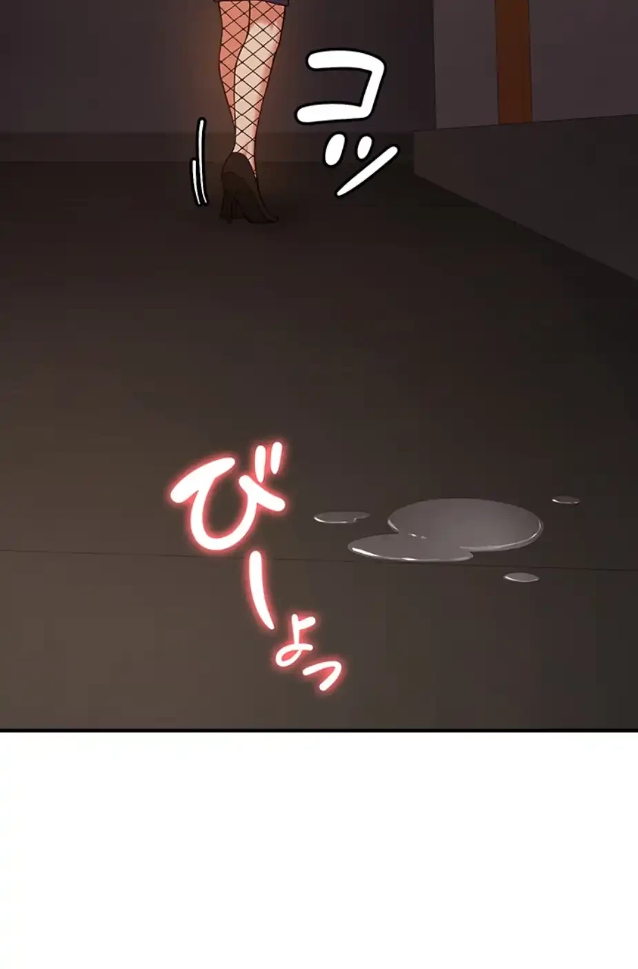 転生でハーレムライフ始まりました 第63話 - 31