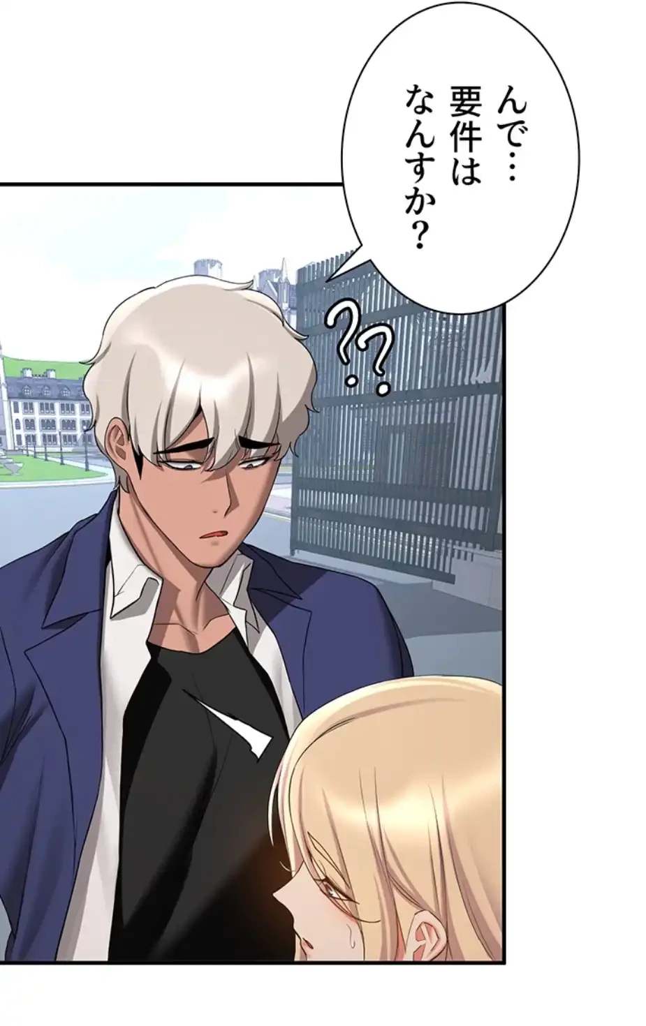 転生でハーレムライフ始まりました 第63話 - 46