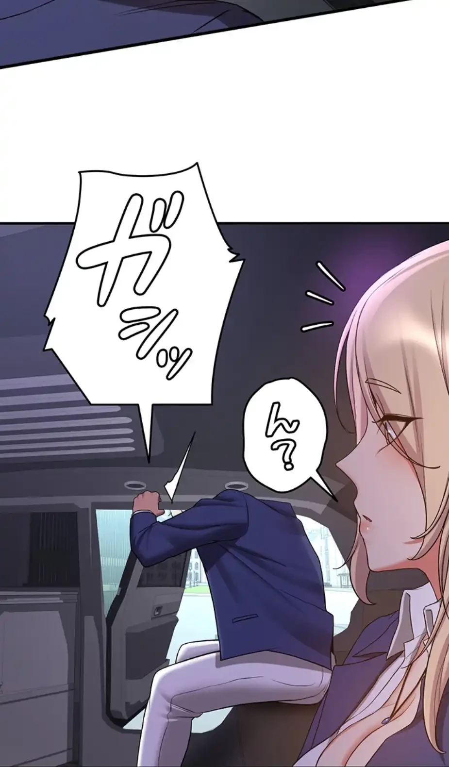 転生でハーレムライフ始まりました 第63話 - 48