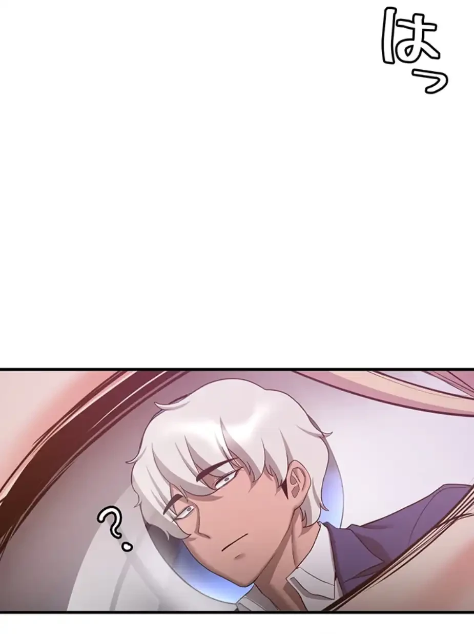 転生でハーレムライフ始まりました 第63話 - 52