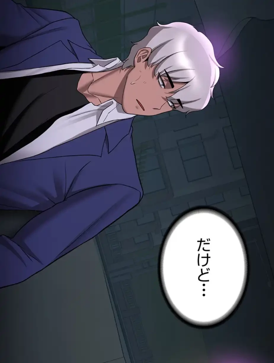 転生でハーレムライフ始まりました 第63話 - 55