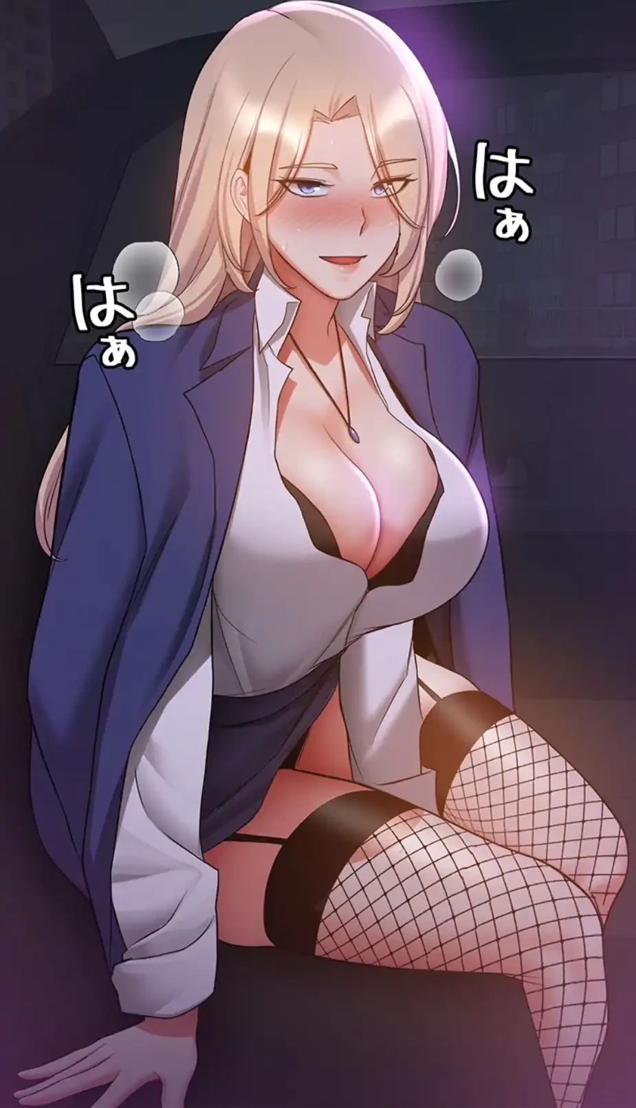 転生でハーレムライフ始まりました 第63話 - 58