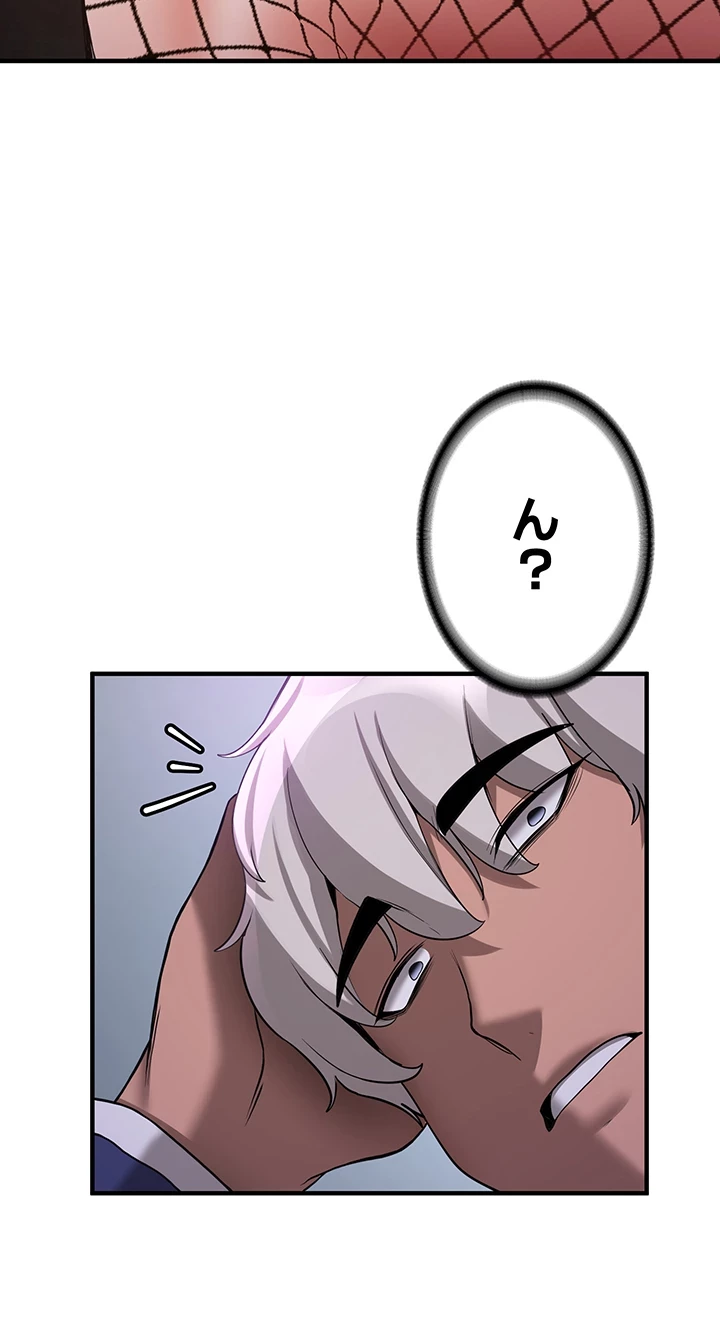 転生でハーレムライフ始まりました 第64話 - 13