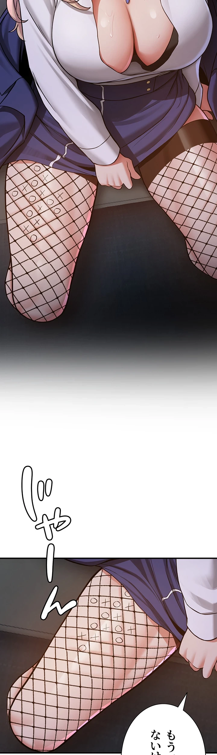 転生でハーレムライフ始まりました 第65話 - 3