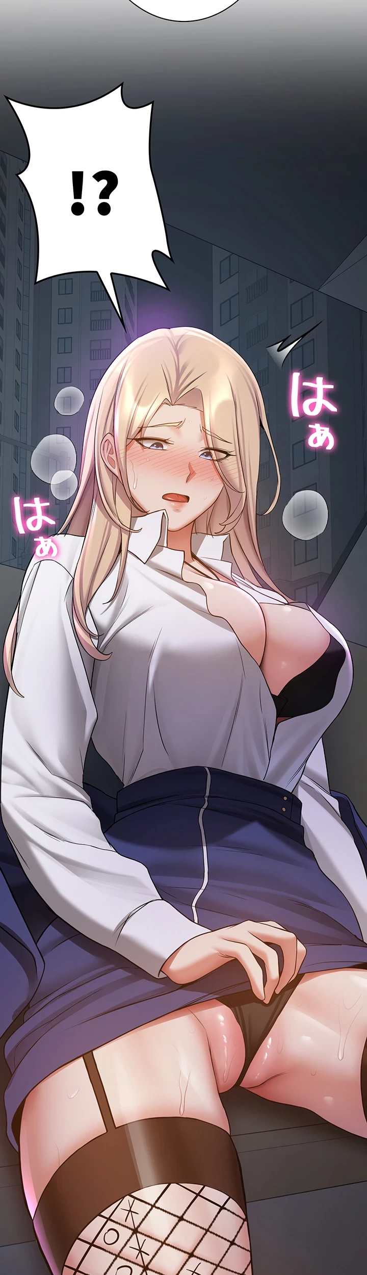 転生でハーレムライフ始まりました 第65話 - 6