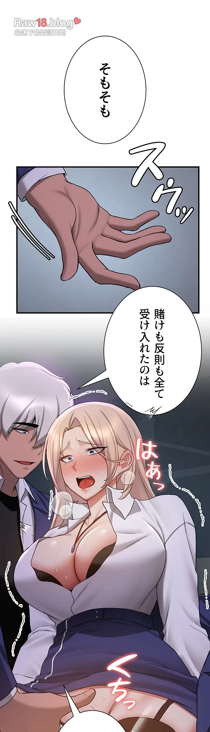 転生でハーレムライフ始まりました 第65話 - 8