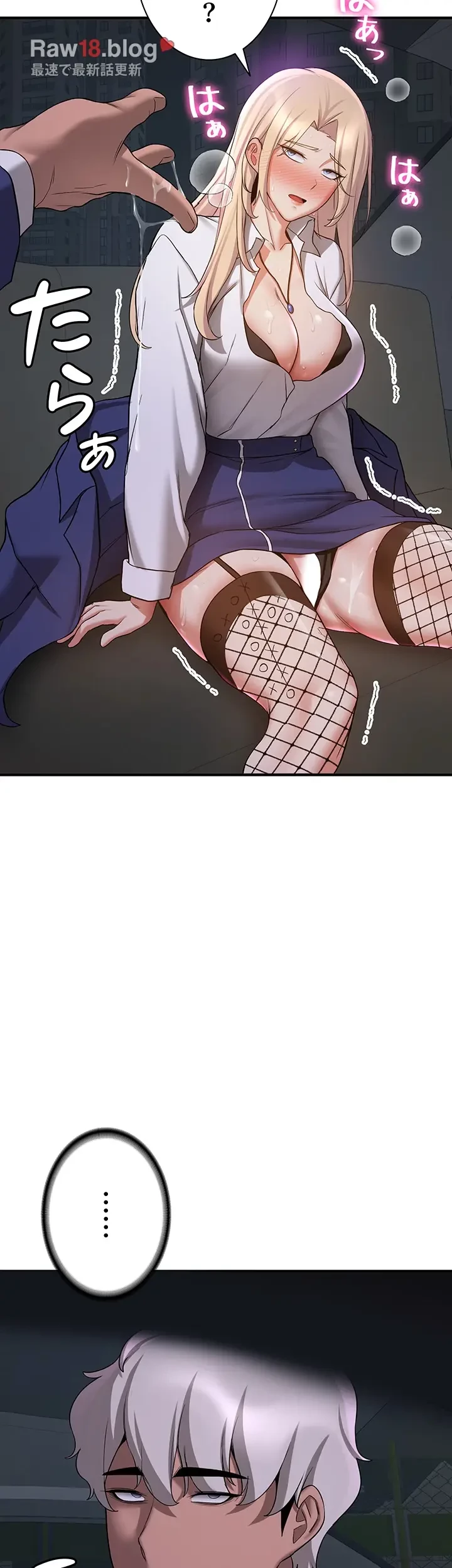 転生でハーレムライフ始まりました 第65話 - 12