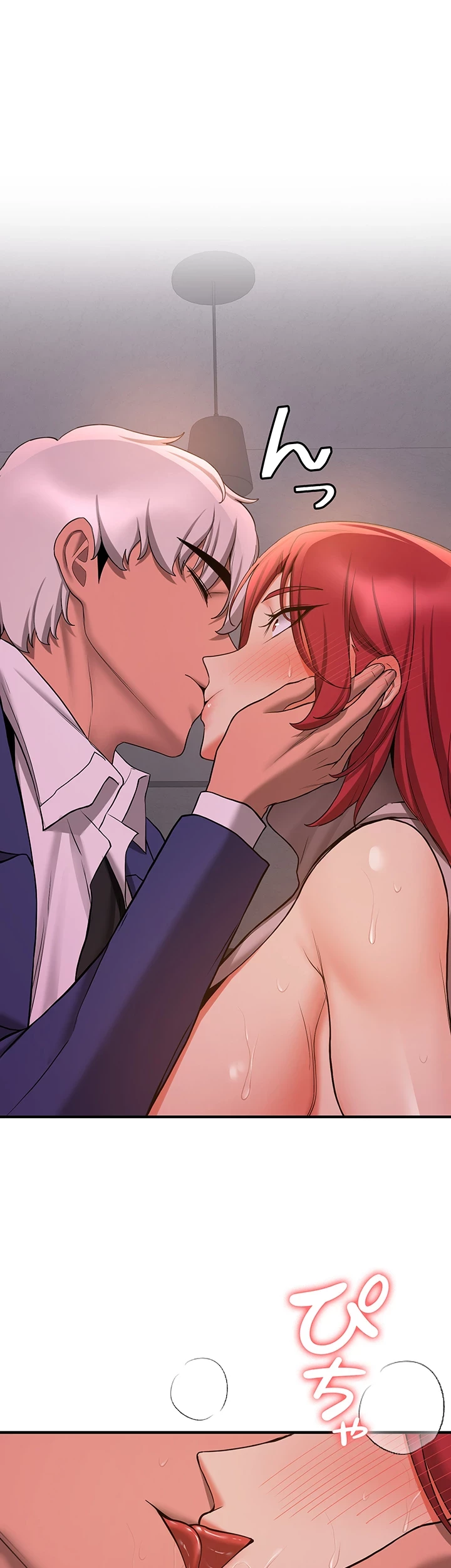 転生でハーレムライフ始まりました 第65話 - 31