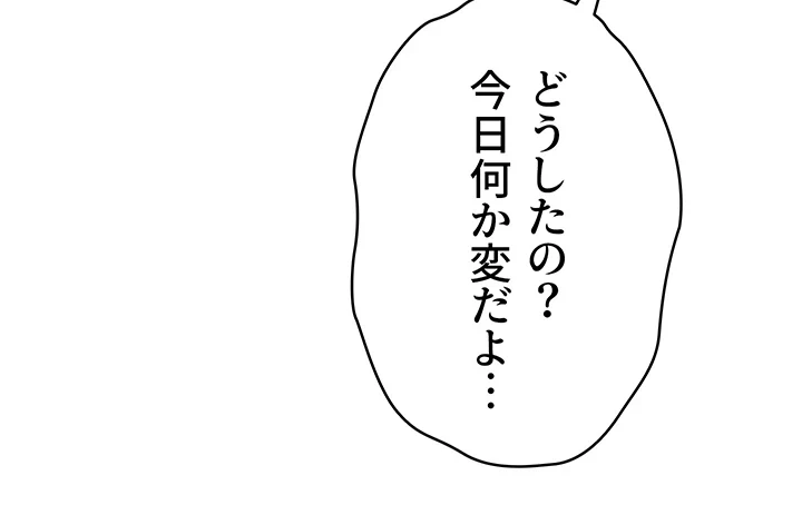 転生でハーレムライフ始まりました 第65話 - 35