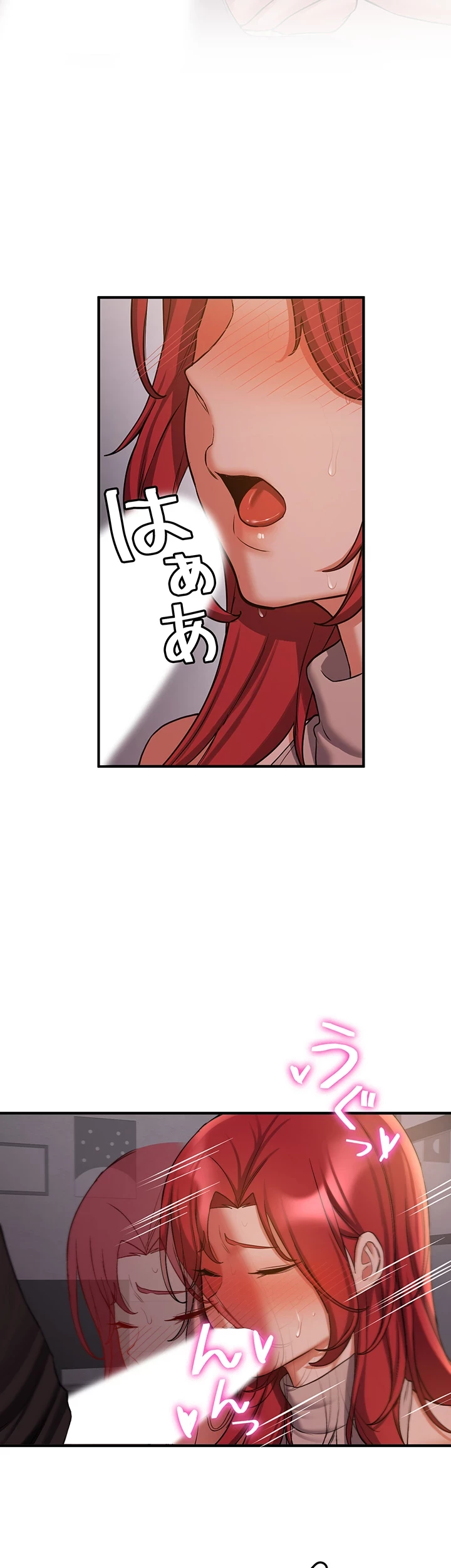 転生でハーレムライフ始まりました 第66話 - 17