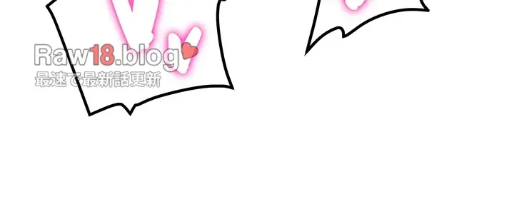 転生でハーレムライフ始まりました 第66話 - 20