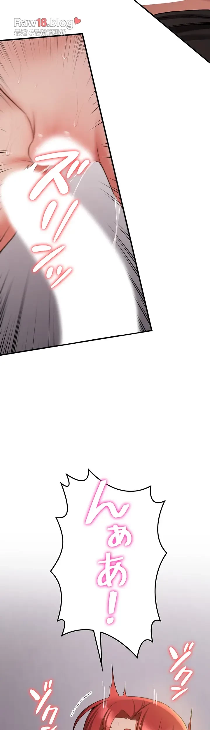 転生でハーレムライフ始まりました 第66話 - 27