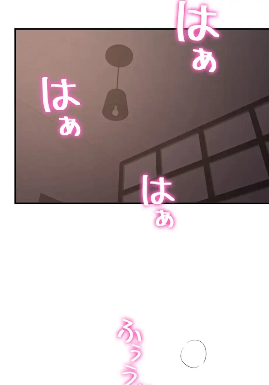 転生でハーレムライフ始まりました 第67話 - 9