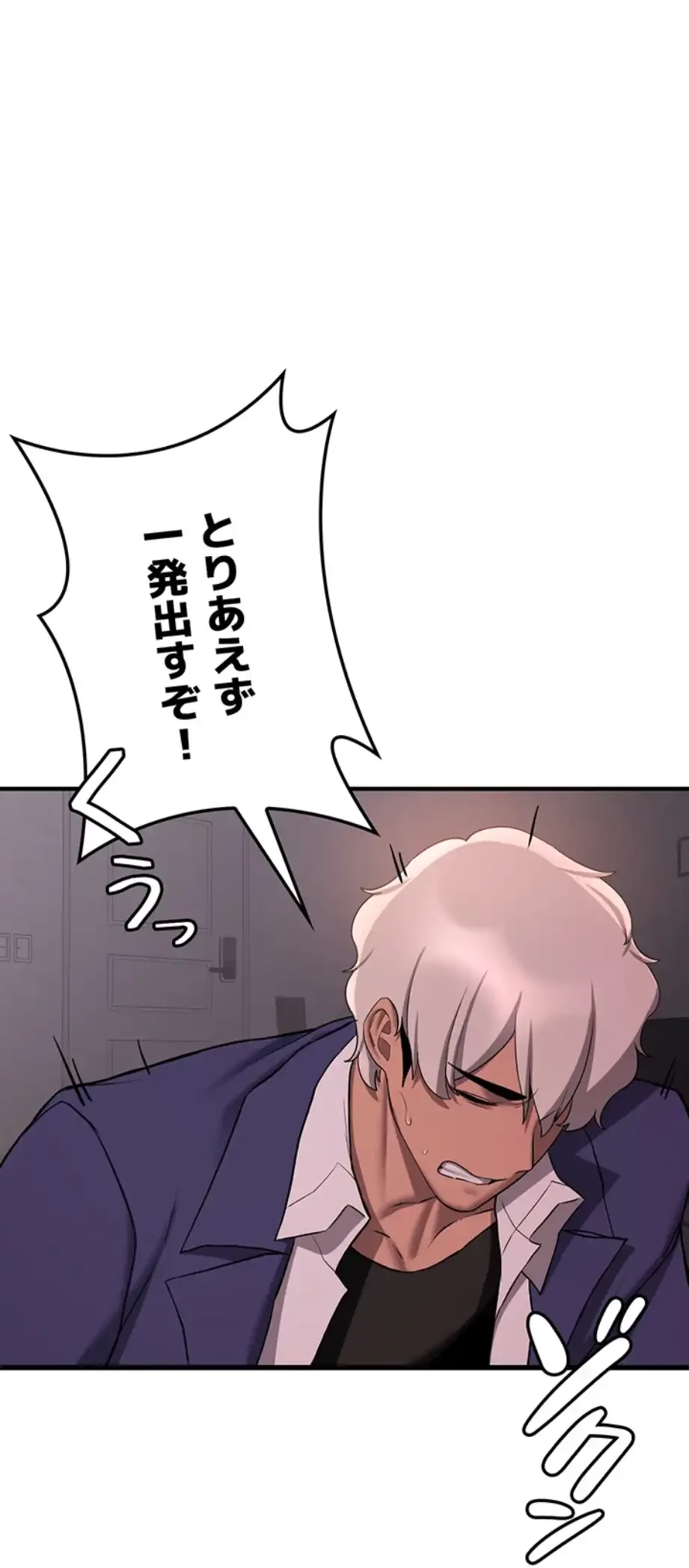 転生でハーレムライフ始まりました 第67話 - 36