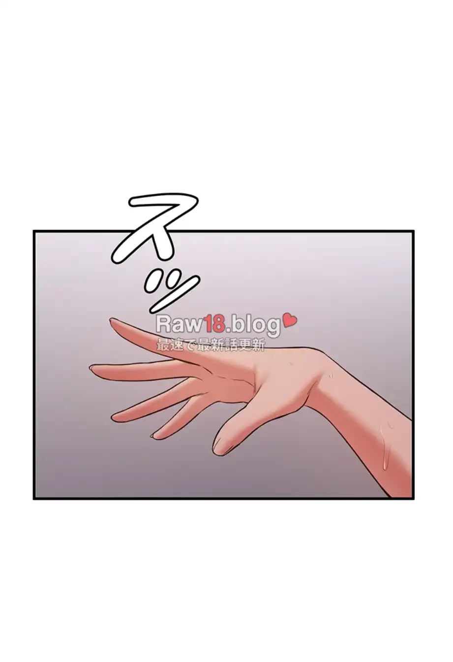転生でハーレムライフ始まりました 第67話 - 37