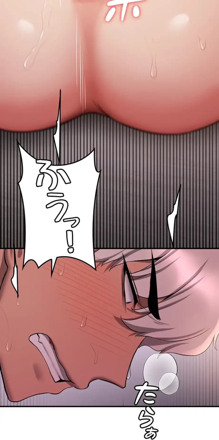 転生でハーレムライフ始まりました 第67話 - 44