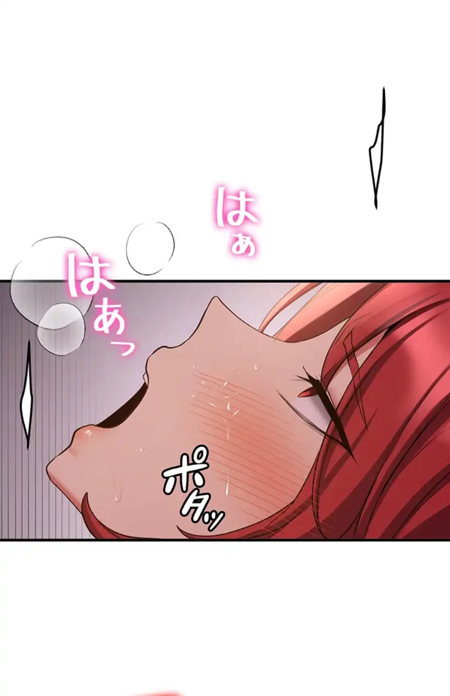 転生でハーレムライフ始まりました 第67話 - 45
