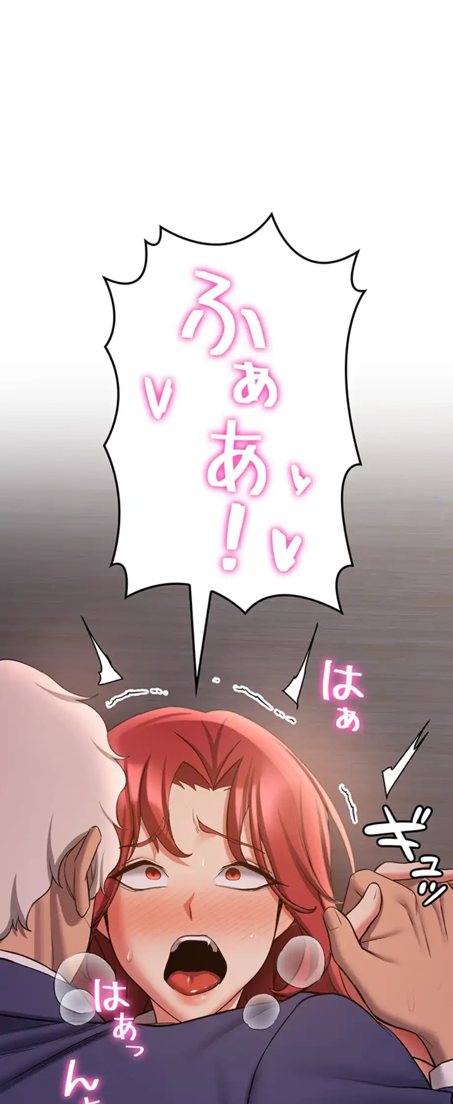 転生でハーレムライフ始まりました 第67話 - 47