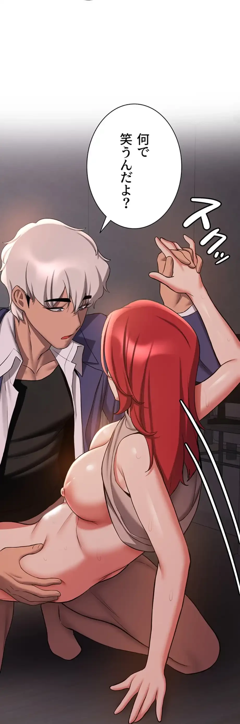 転生でハーレムライフ始まりました 第67話 - 53