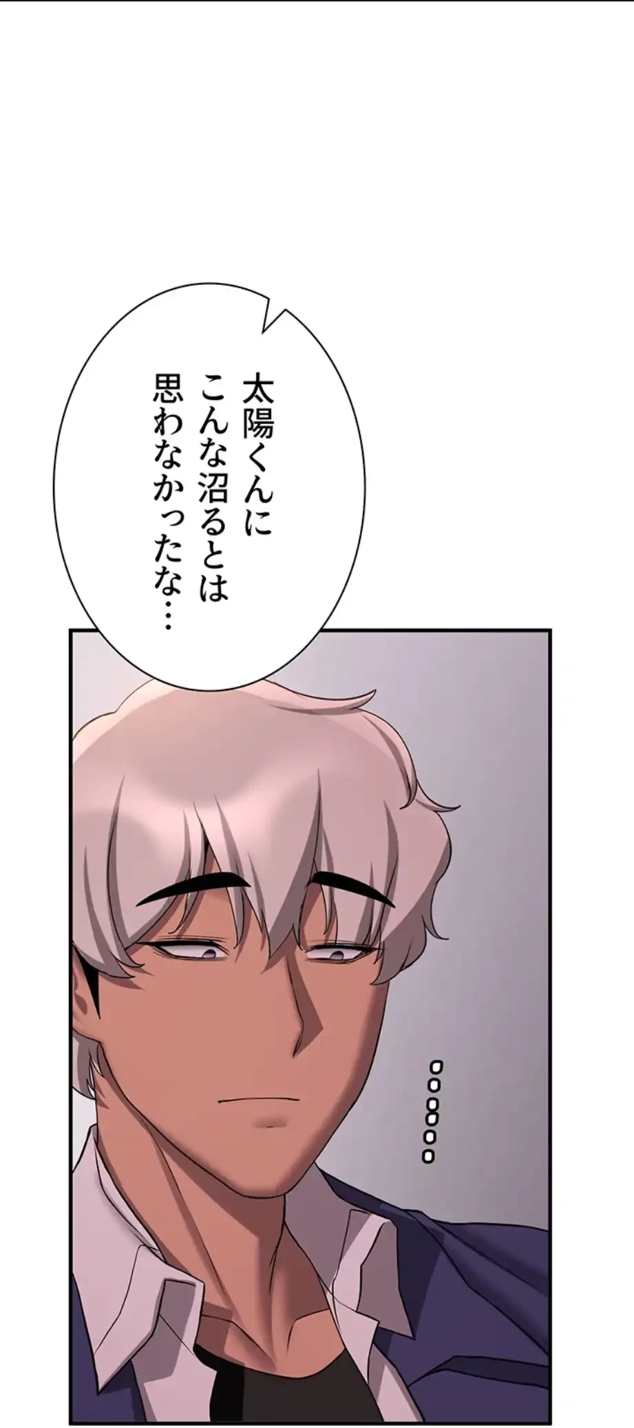 転生でハーレムライフ始まりました 第67話 - 57