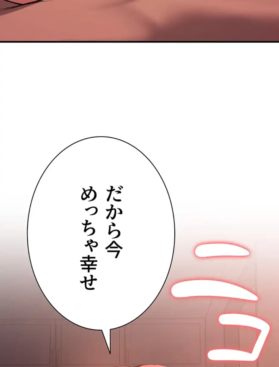転生でハーレムライフ始まりました 第67話 - 66
