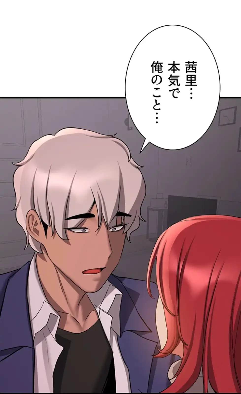 転生でハーレムライフ始まりました 第68話 - 11
