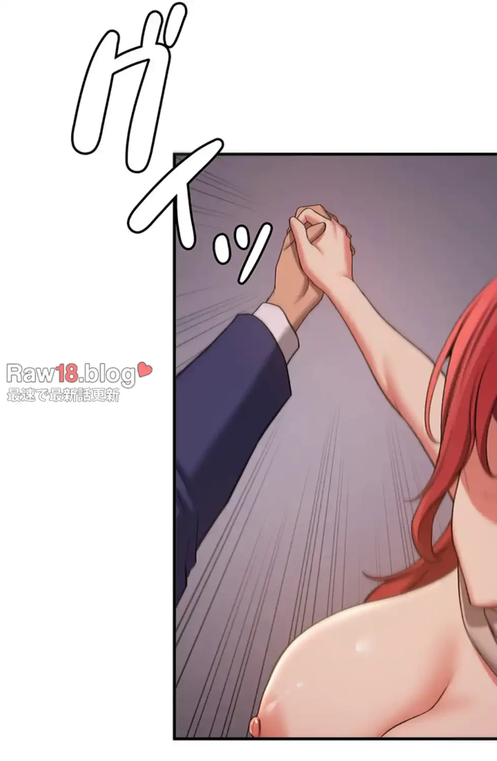 転生でハーレムライフ始まりました 第68話 - 13