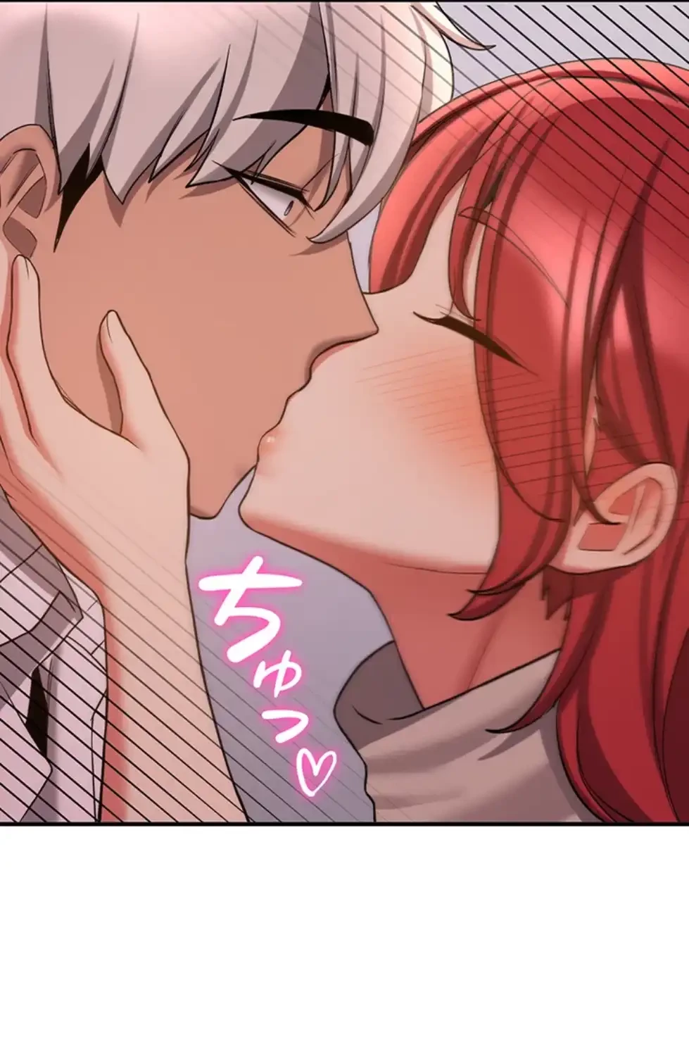 転生でハーレムライフ始まりました 第68話 - 15