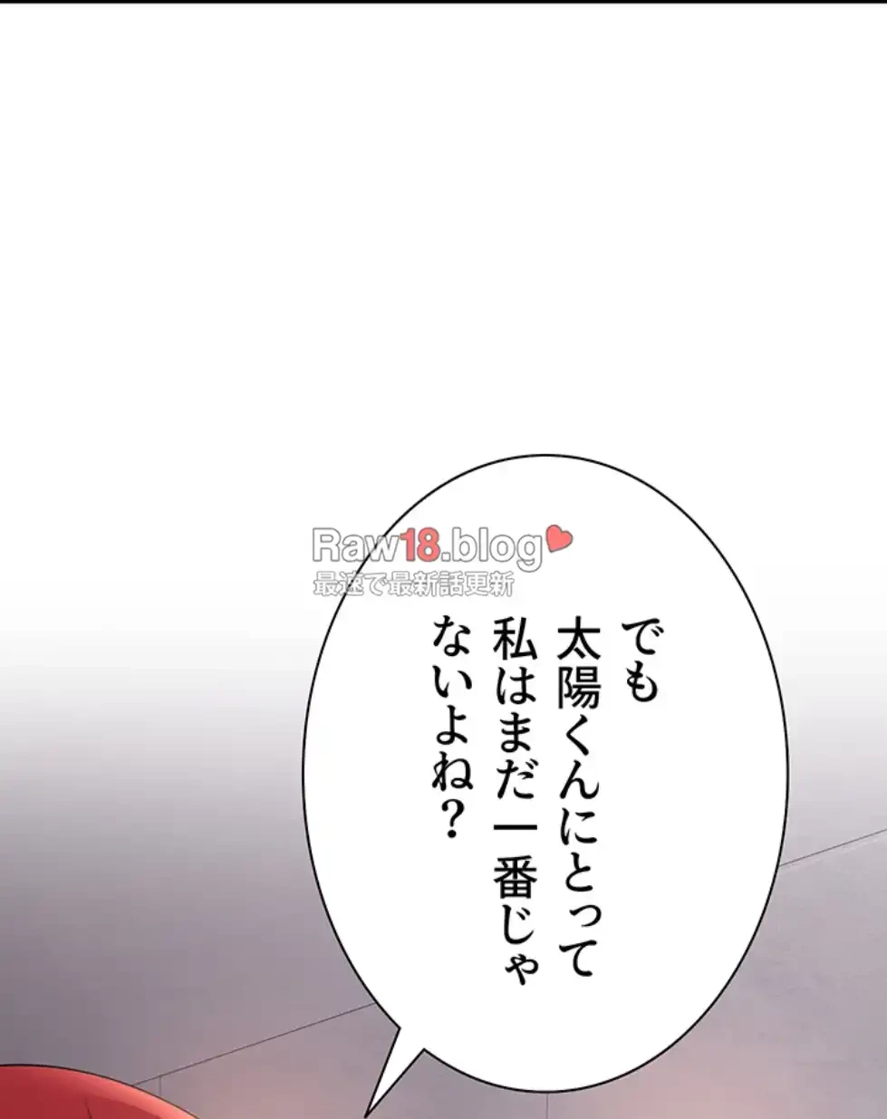 転生でハーレムライフ始まりました 第68話 - 19