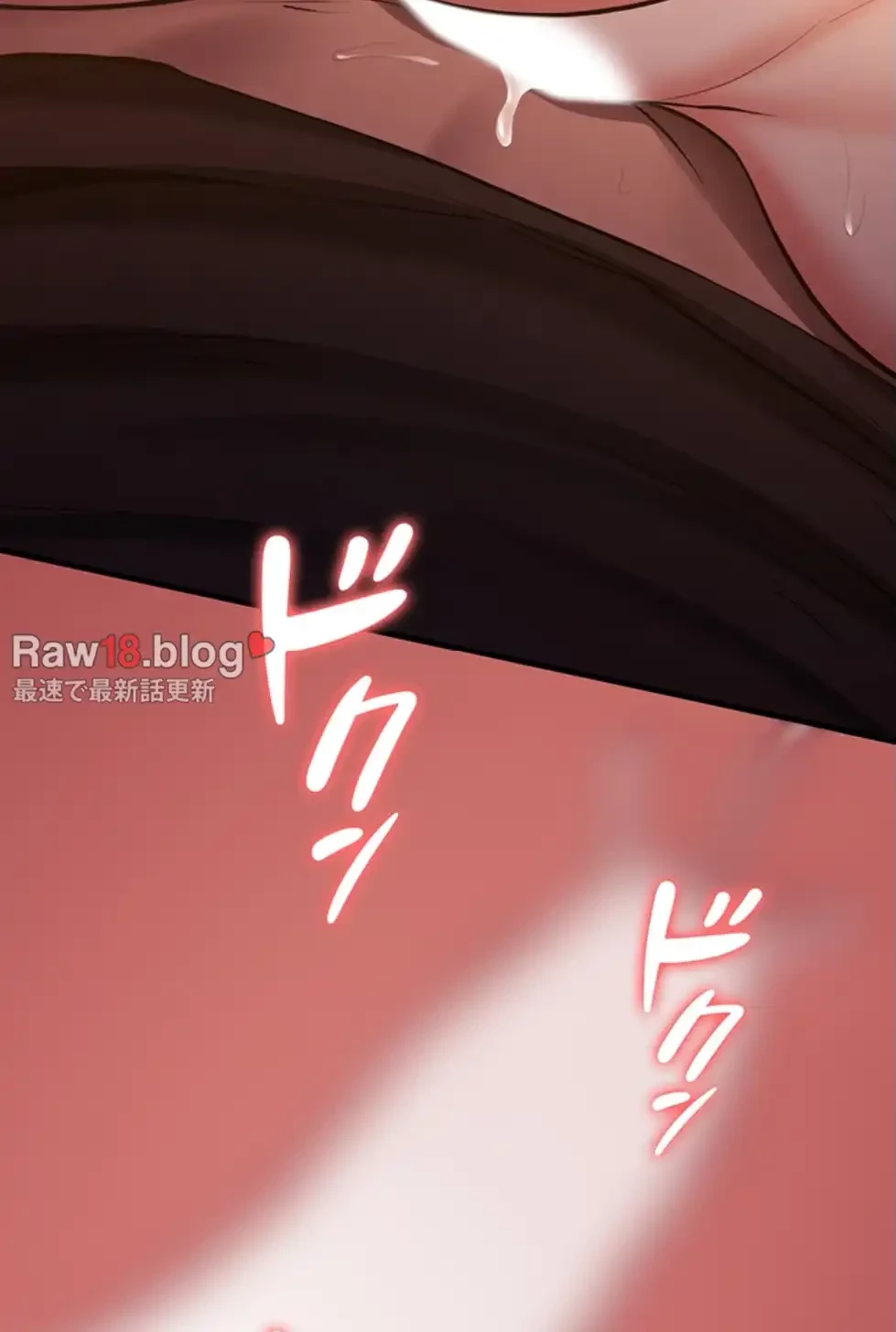 転生でハーレムライフ始まりました 第68話 - 22