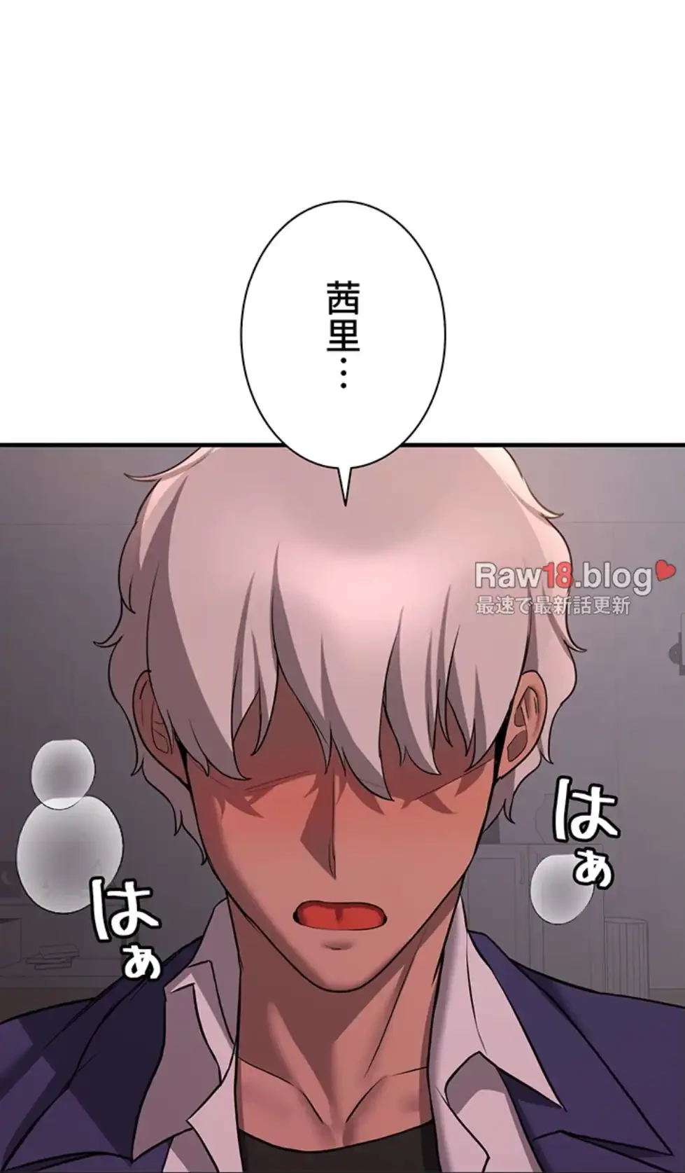 転生でハーレムライフ始まりました 第68話 - 25