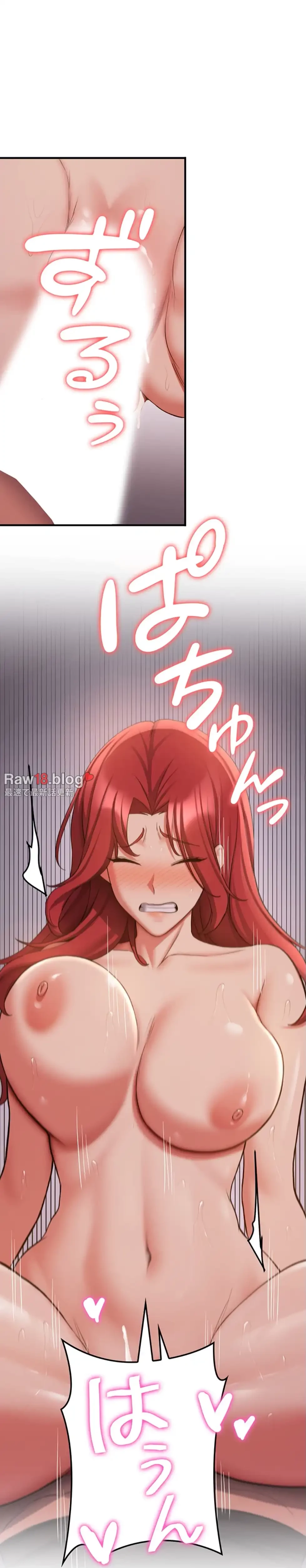 転生でハーレムライフ始まりました 第68話 - 31