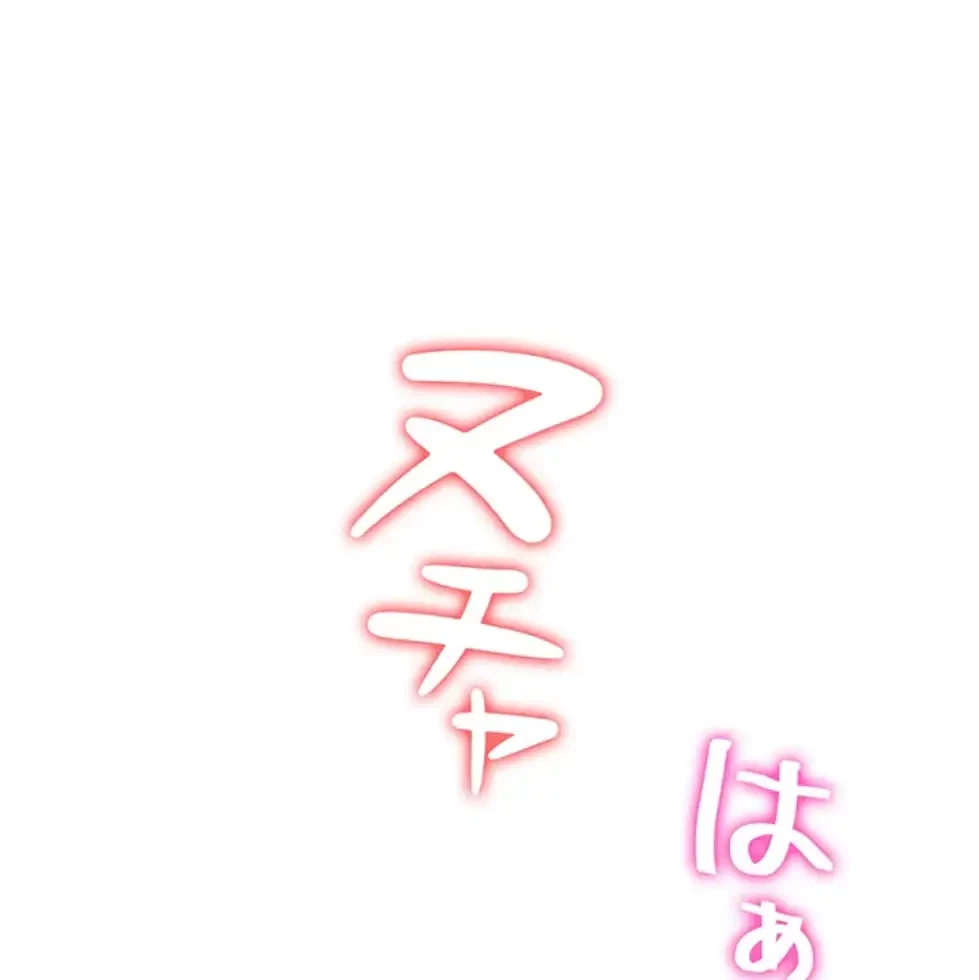 転生でハーレムライフ始まりました 第68話 - 33