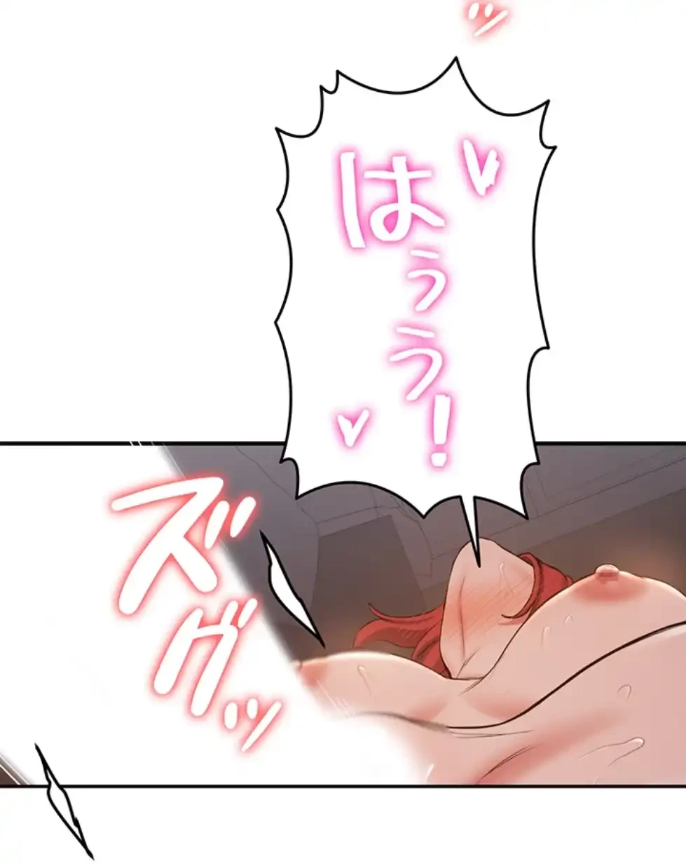 転生でハーレムライフ始まりました 第68話 - 36