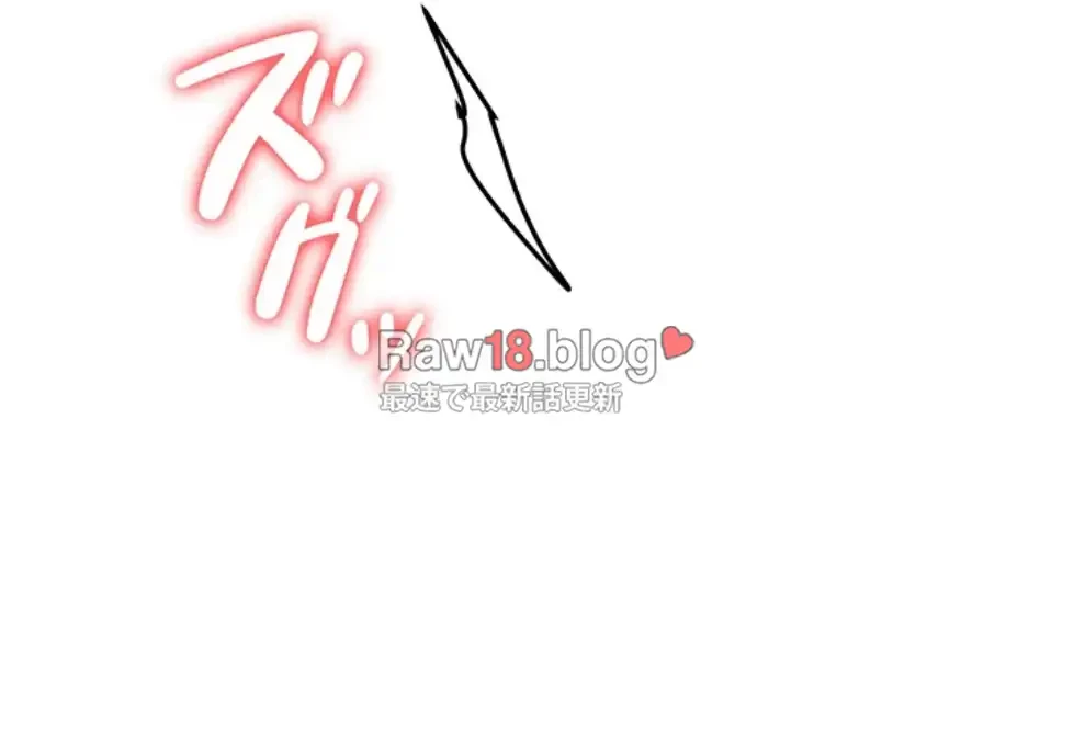 転生でハーレムライフ始まりました 第68話 - 37