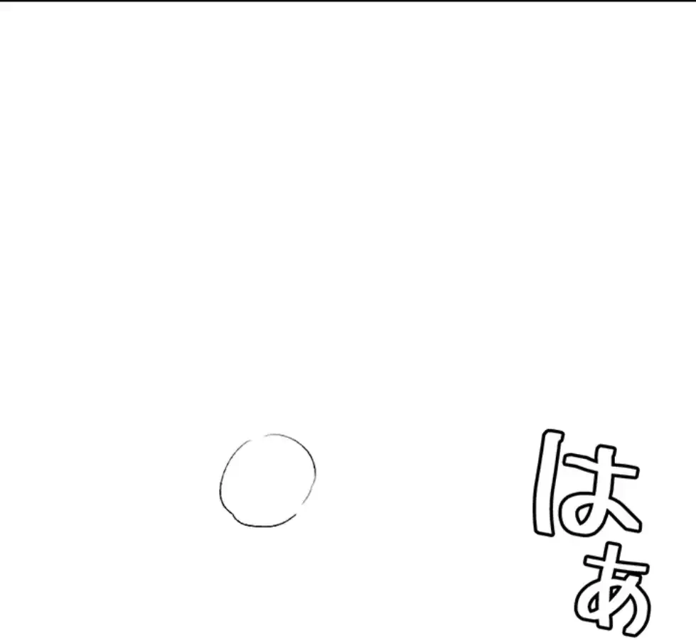転生でハーレムライフ始まりました 第68話 - 39