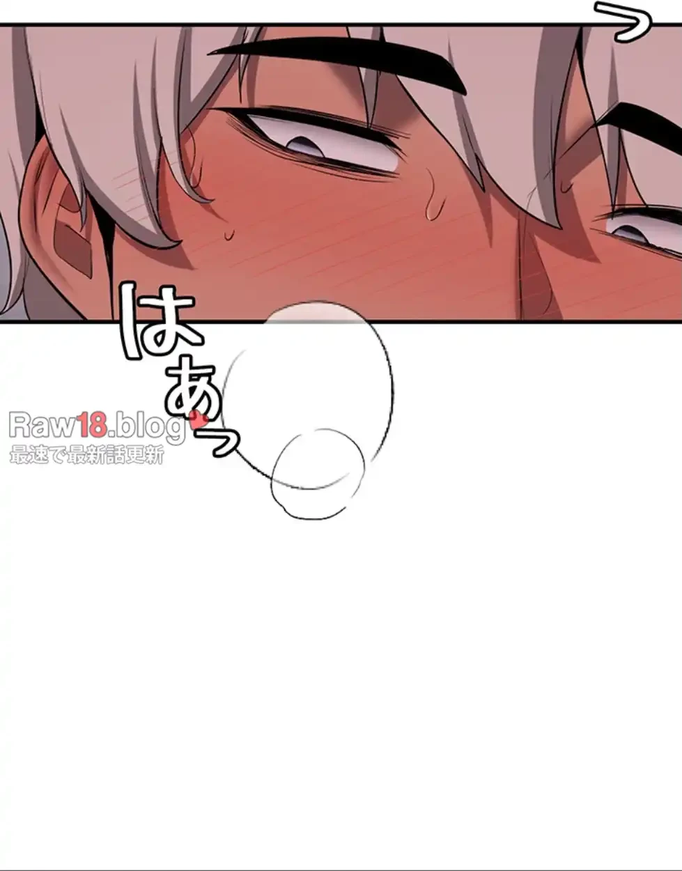 転生でハーレムライフ始まりました 第68話 - 40
