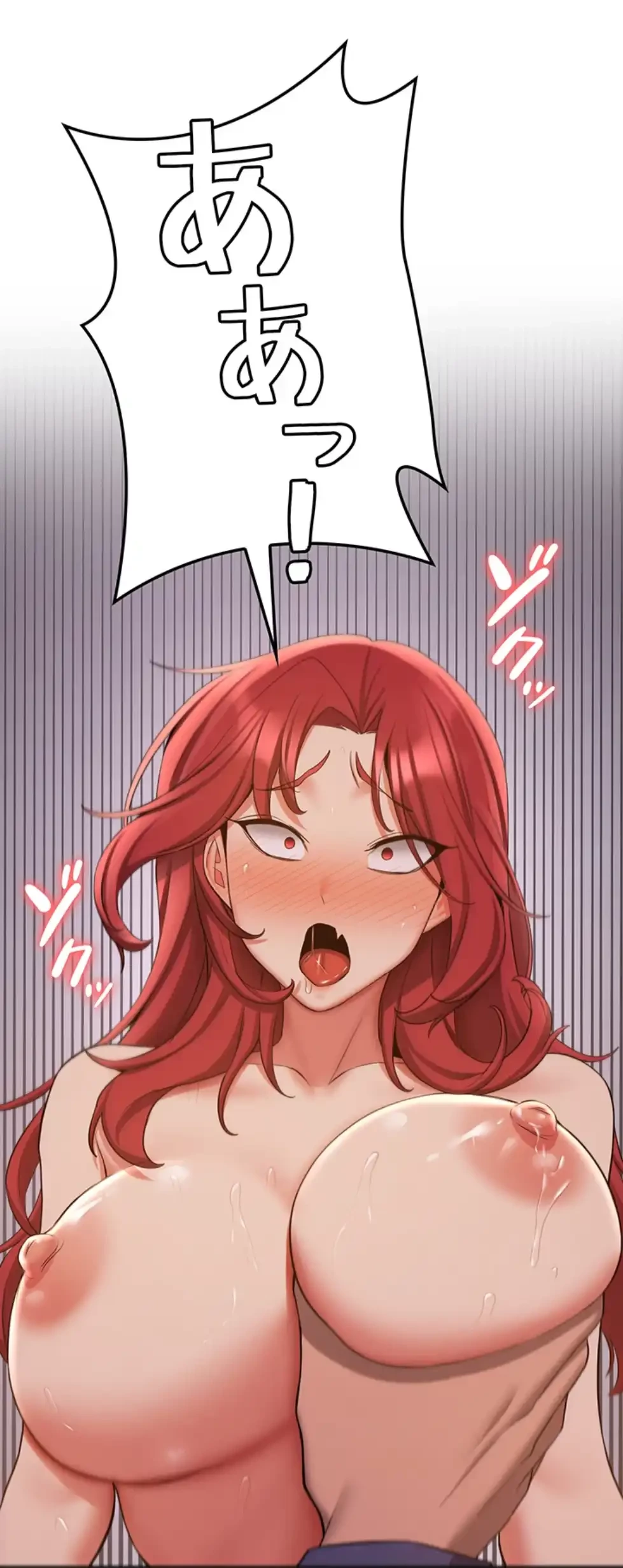 転生でハーレムライフ始まりました 第68話 - 44