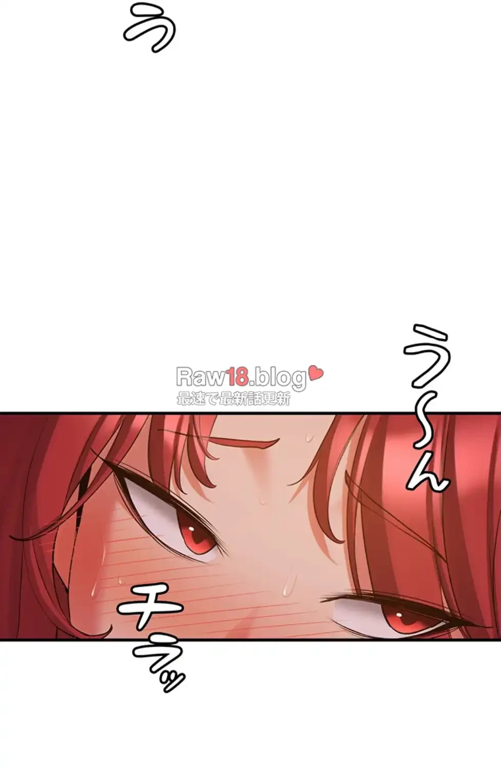 転生でハーレムライフ始まりました 第68話 - 46