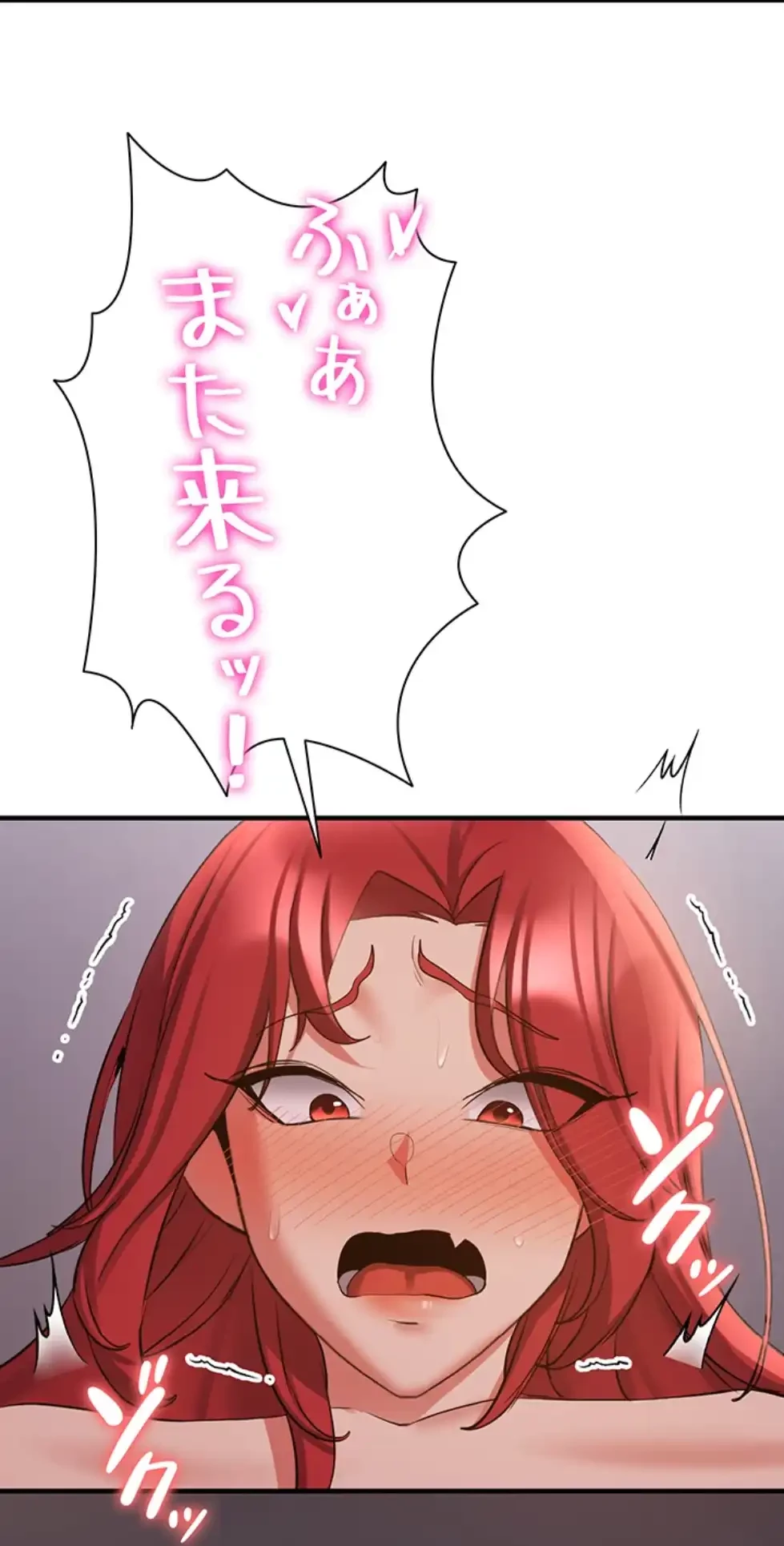 転生でハーレムライフ始まりました 第68話 - 56