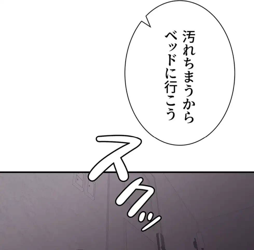 転生でハーレムライフ始まりました 第68話 - 62