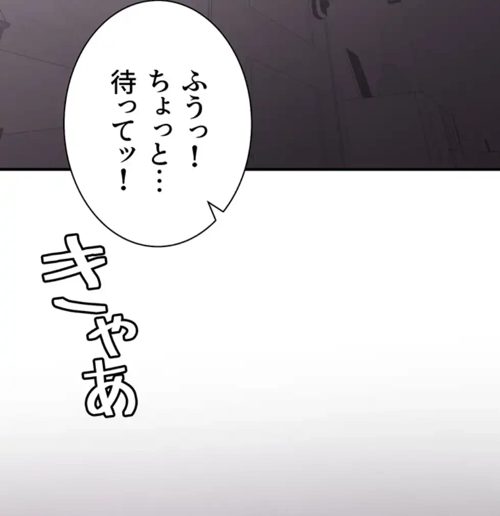 転生でハーレムライフ始まりました 第68話 - 63