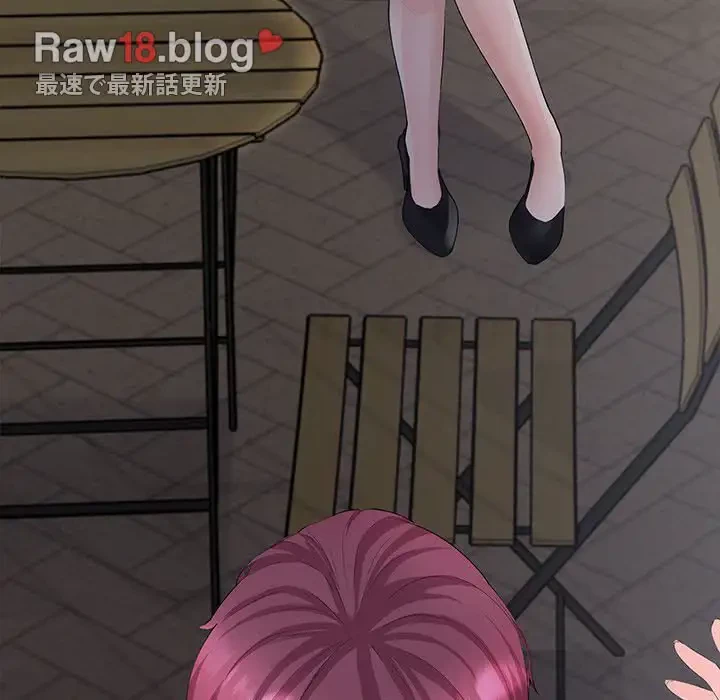 わんっ！しつけの時間です 第17話 - 5