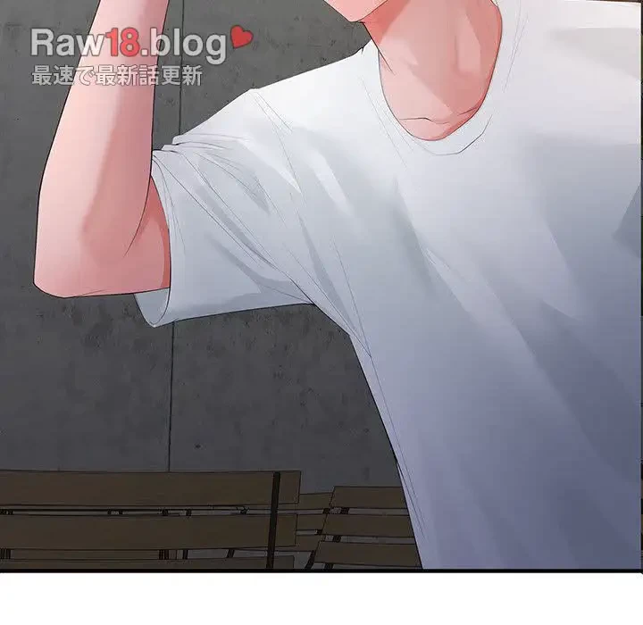 わんっ！しつけの時間です 第17話 - 13